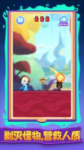 小公主魔法世界