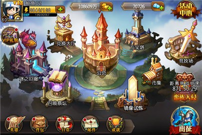魔塔之英雄无敌