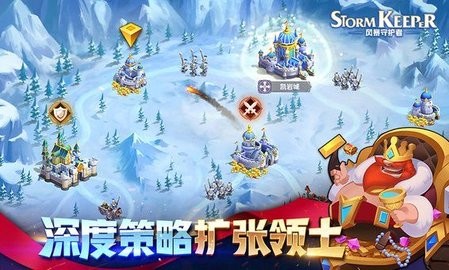 风暴守护者