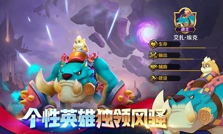 风暴守护者