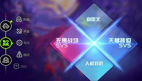 魔霸之王