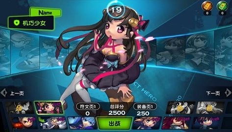 魔霸之王