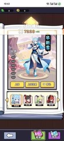 小白修炼计划
