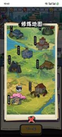 小白修炼计划