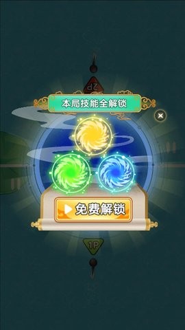 召唤神龙鬼畜版
