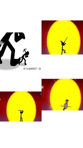 火柴人领土争霸