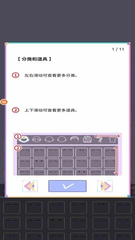 盲盒扭蛋女孩