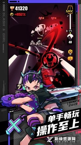 刀光与少女