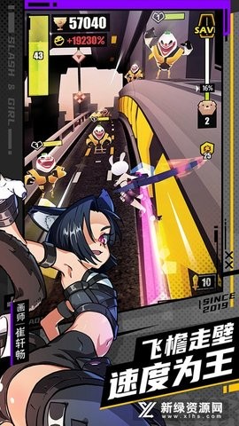 刀光与少女
