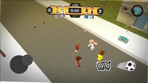 后院足球