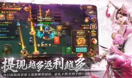 神魔ol