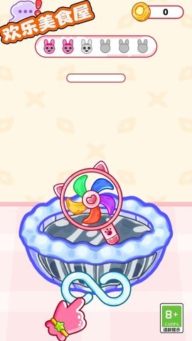 欢乐美食屋