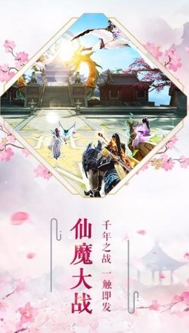 仙剑群侠传