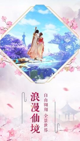 仙剑群侠传