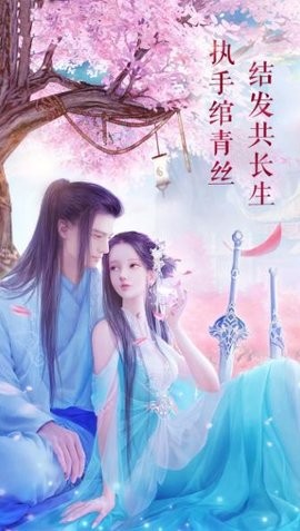 仙剑群侠传