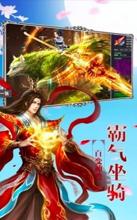 凡界仙医
