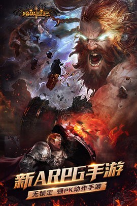 暗黑世纪