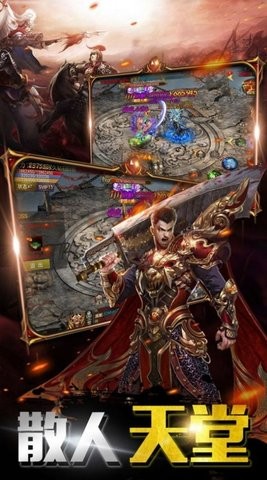逍遥道士