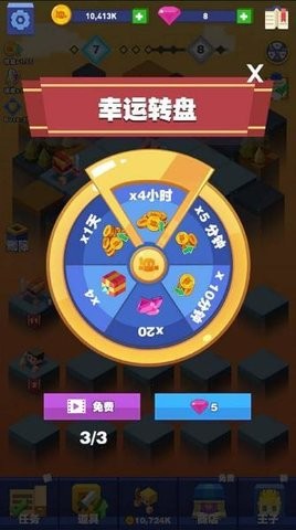 疯狂拼图