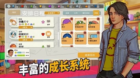 青春叙曲
