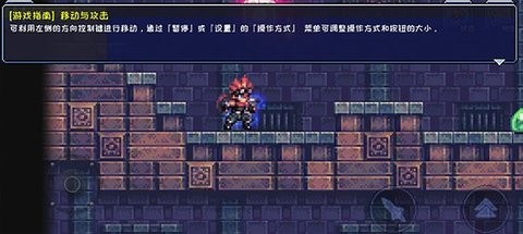 元气超人