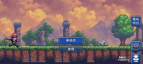 元气超人