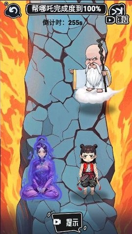 疯狂脑洞传