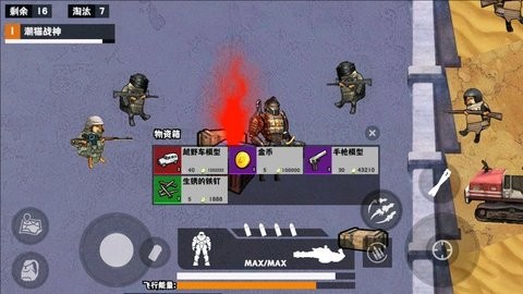 修狗地铁逃亡