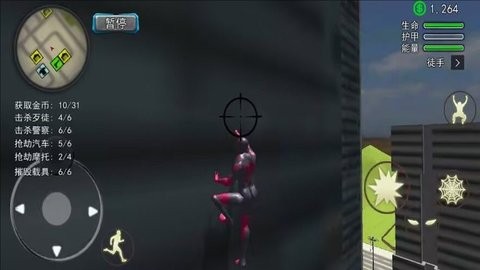 超级英雄大战怪兽