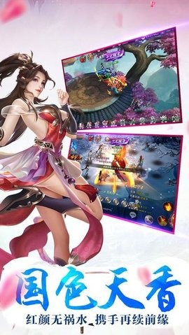 苍穹之恋