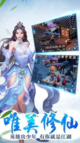 苍穹之恋