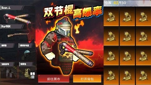 修勾亿倍爆率