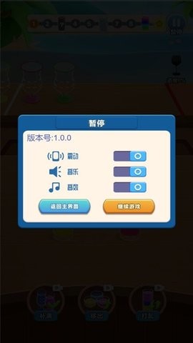 脑子动起来