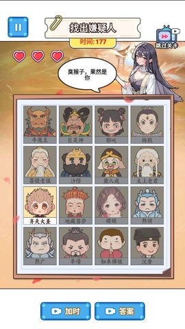 闯关小高手