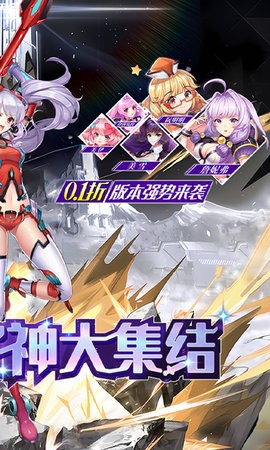 兵器少女