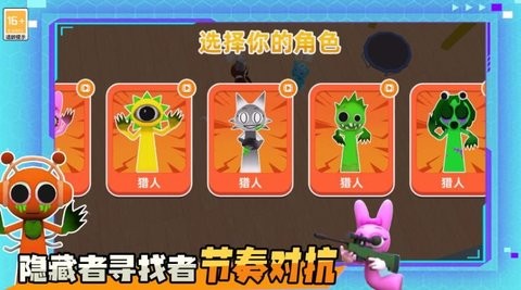 马桶人节奏新地图