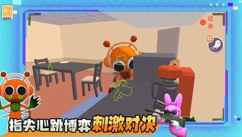 马桶人节奏新地图