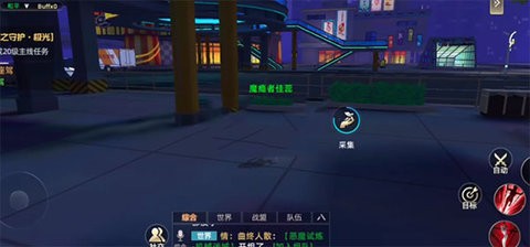 异能都市