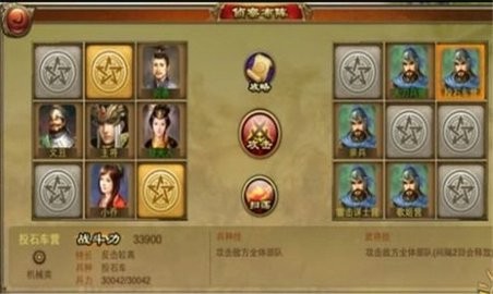 灵武天下之枭雄传