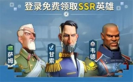 荒野奇兵