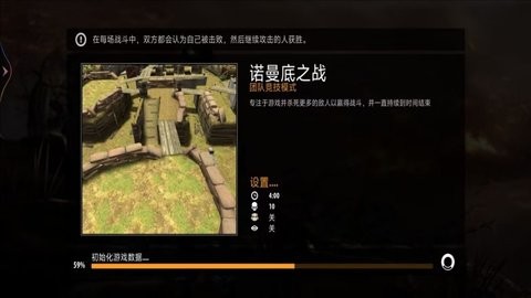 钢铁荣耀战场
