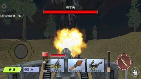 怪物逃脱行动