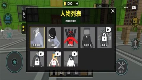 老六迷宫逃离