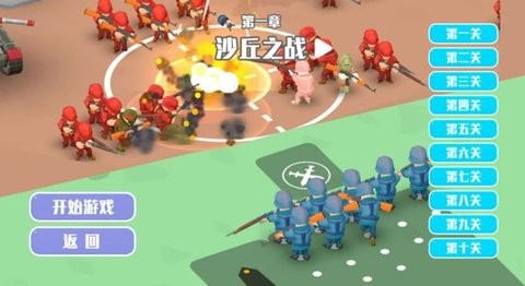 战场之真模拟指挥