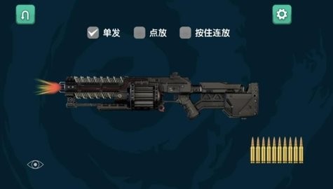 战争模拟荣耀射击