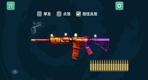 战争模拟荣耀射击