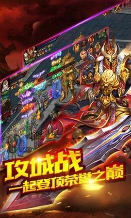 异界传奇