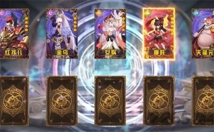 封神志