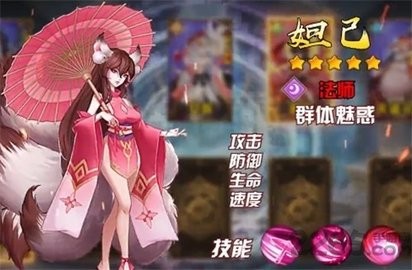 封神志