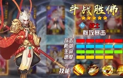封神志